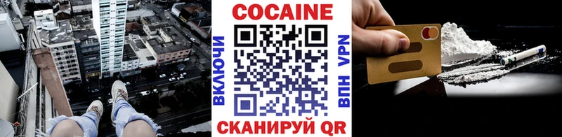 Купить где  Александровск  COCAIN Columbia 