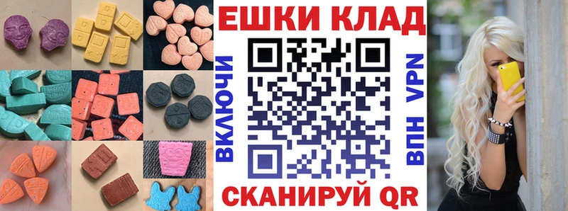Экстази 99%  Купить где  Александровск 