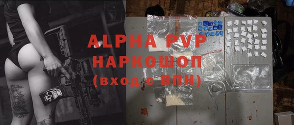 ALPHA PVP Магадан