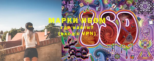 мефедрон мука Магас