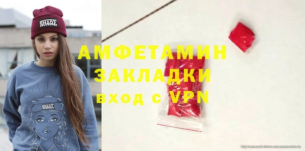 герыч Майский