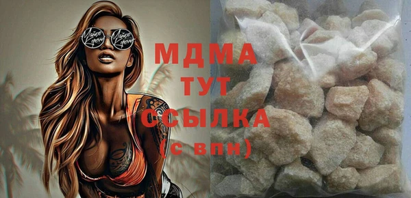 ALPHA PVP Магадан