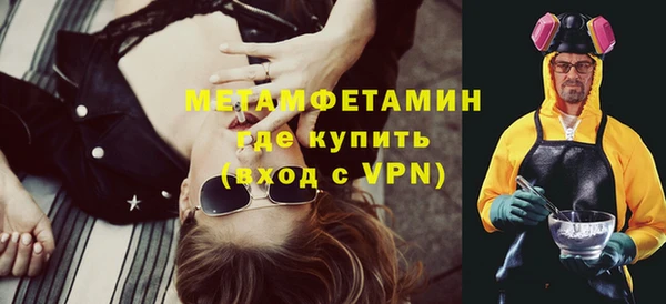 герыч Майский