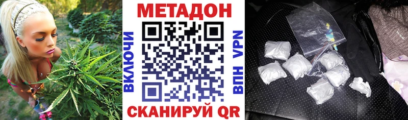 Метадон белоснежный Александровск