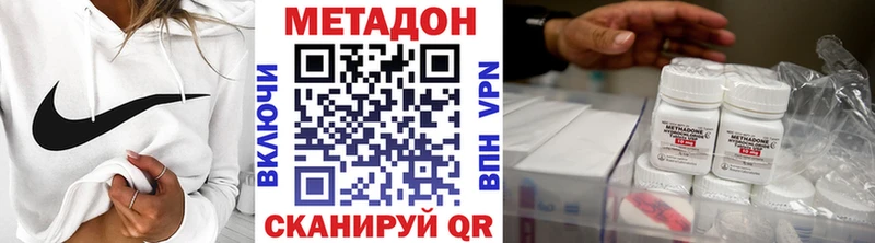 Купить  Александровск  МЕТАДОН белоснежный 