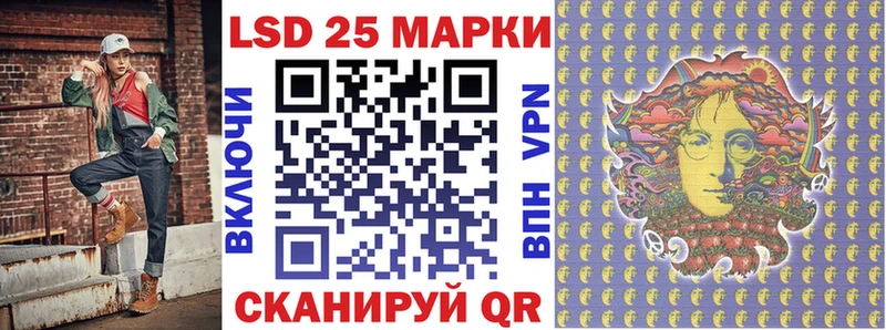 Купить  Александровск  Марки N-bome 1,8мг 